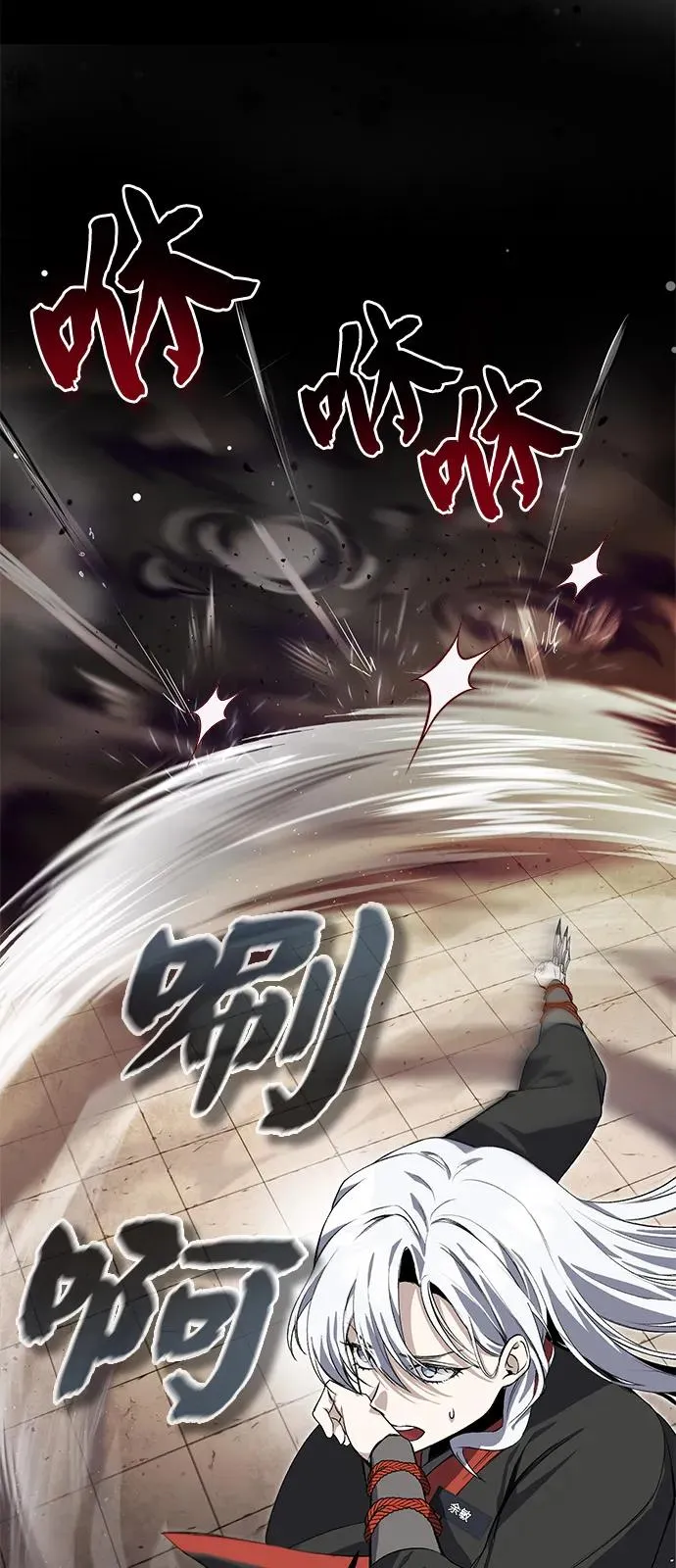 [第100话] 四大天王79