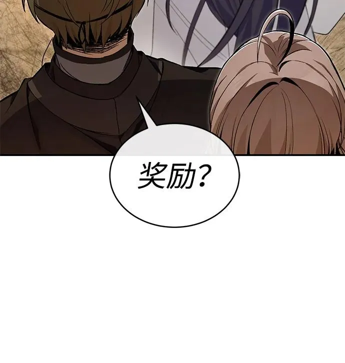 [第101话] 现在开始反击10