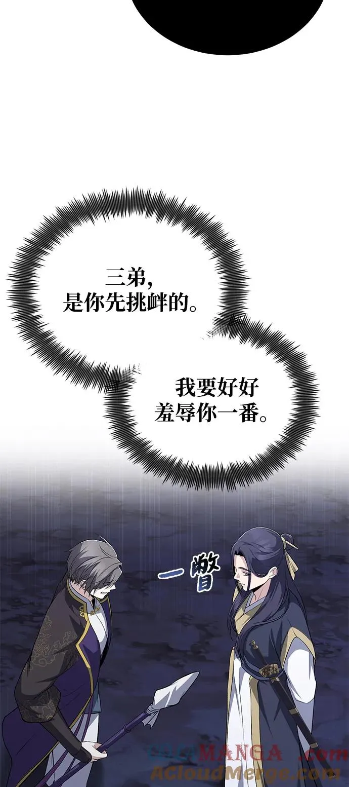 [第112话] 完美收尾39