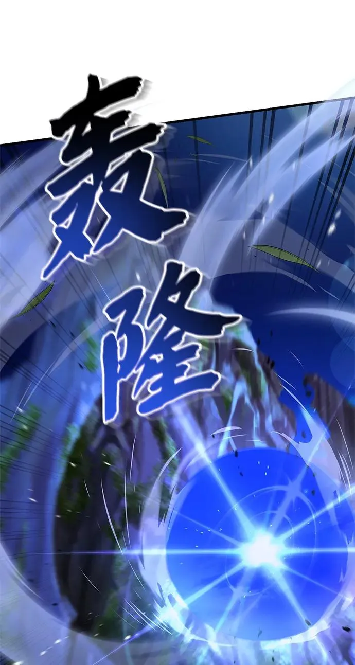 [第114话] 充满好奇40