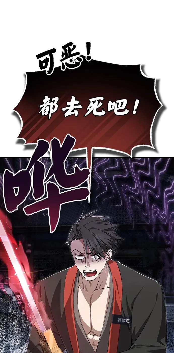 [第101话] 现在开始反击35