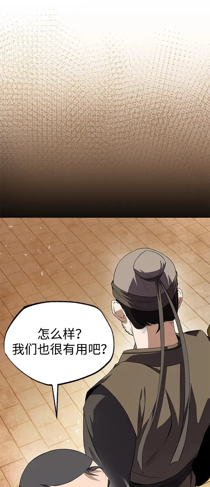 [第101话] 现在开始反击1
