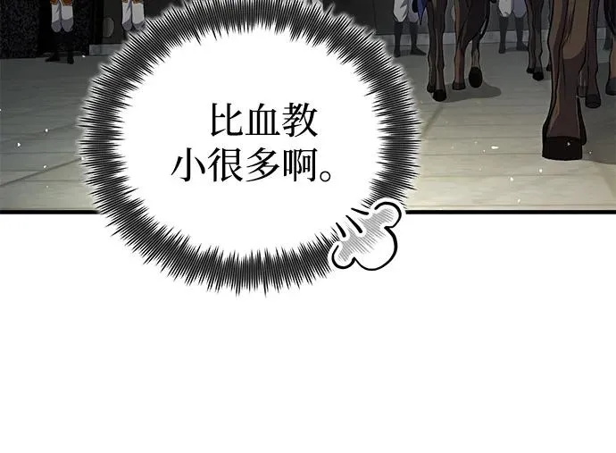 [第106话] 已经开始了吗？68