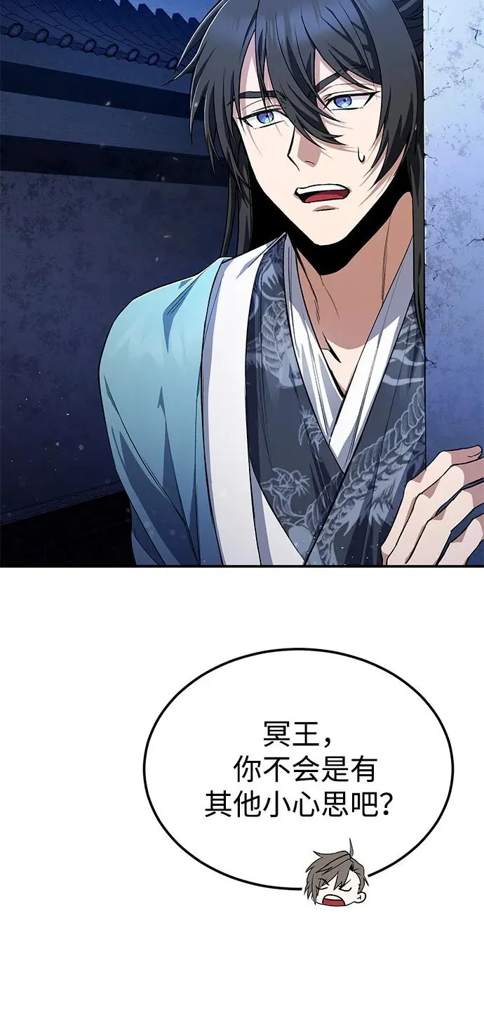 [第101话] 现在开始反击73