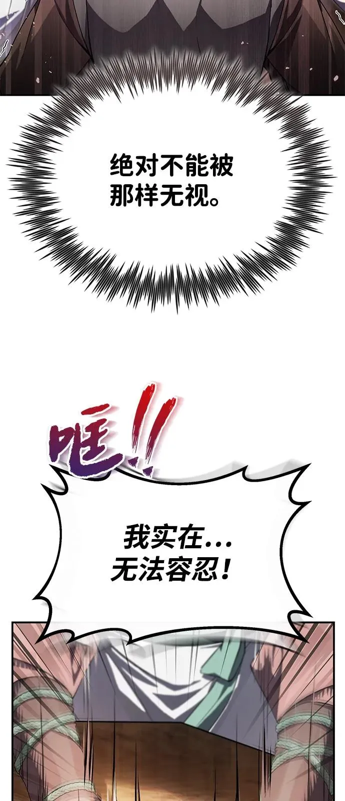 [第100话] 四大天王25