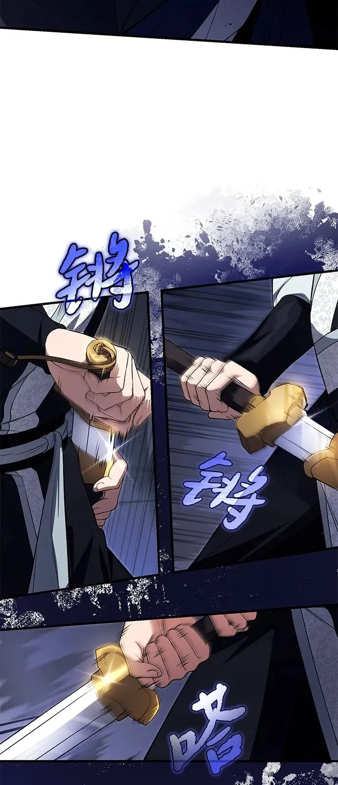 [第113话] 天伊堂的闯入者56