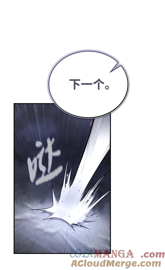 [第103话] 你想成为失败之作吗？9