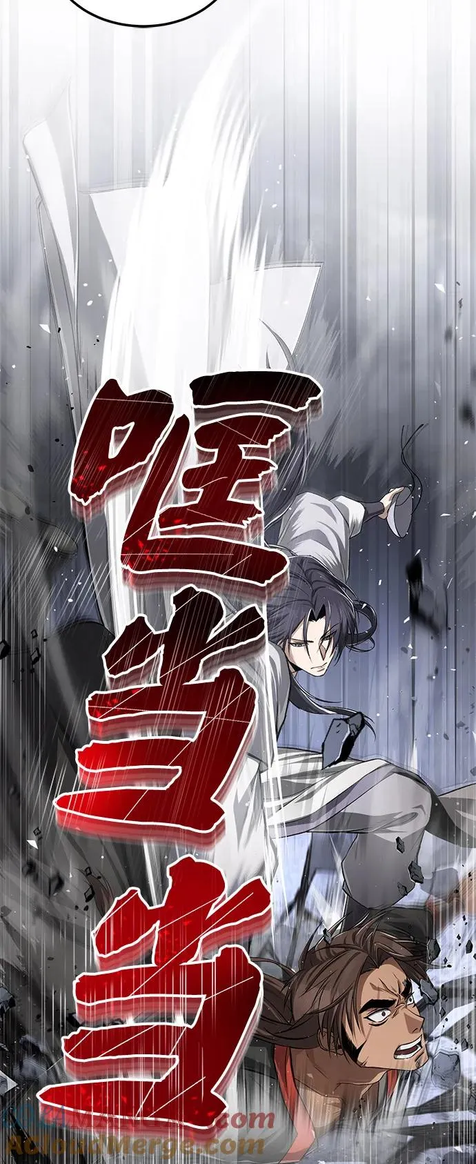 [第102话] 四大天王中最强84
