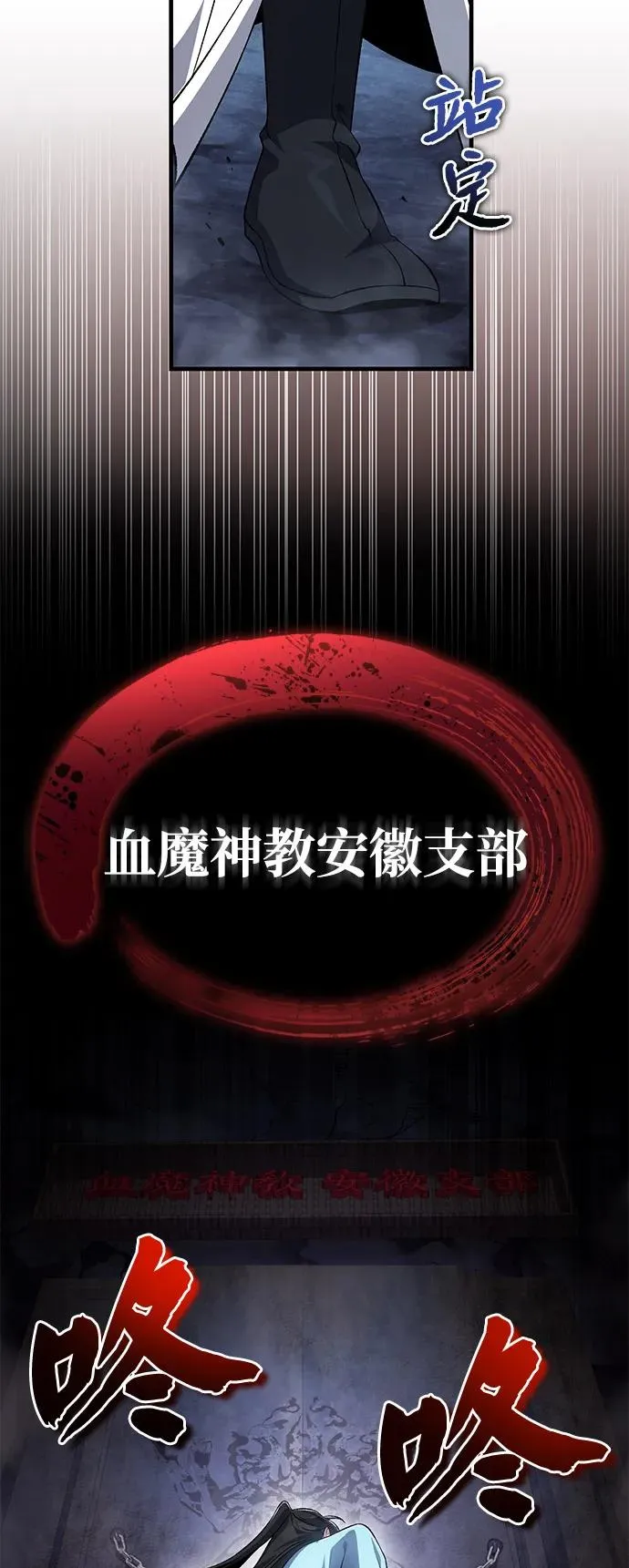[第114话] 充满好奇74