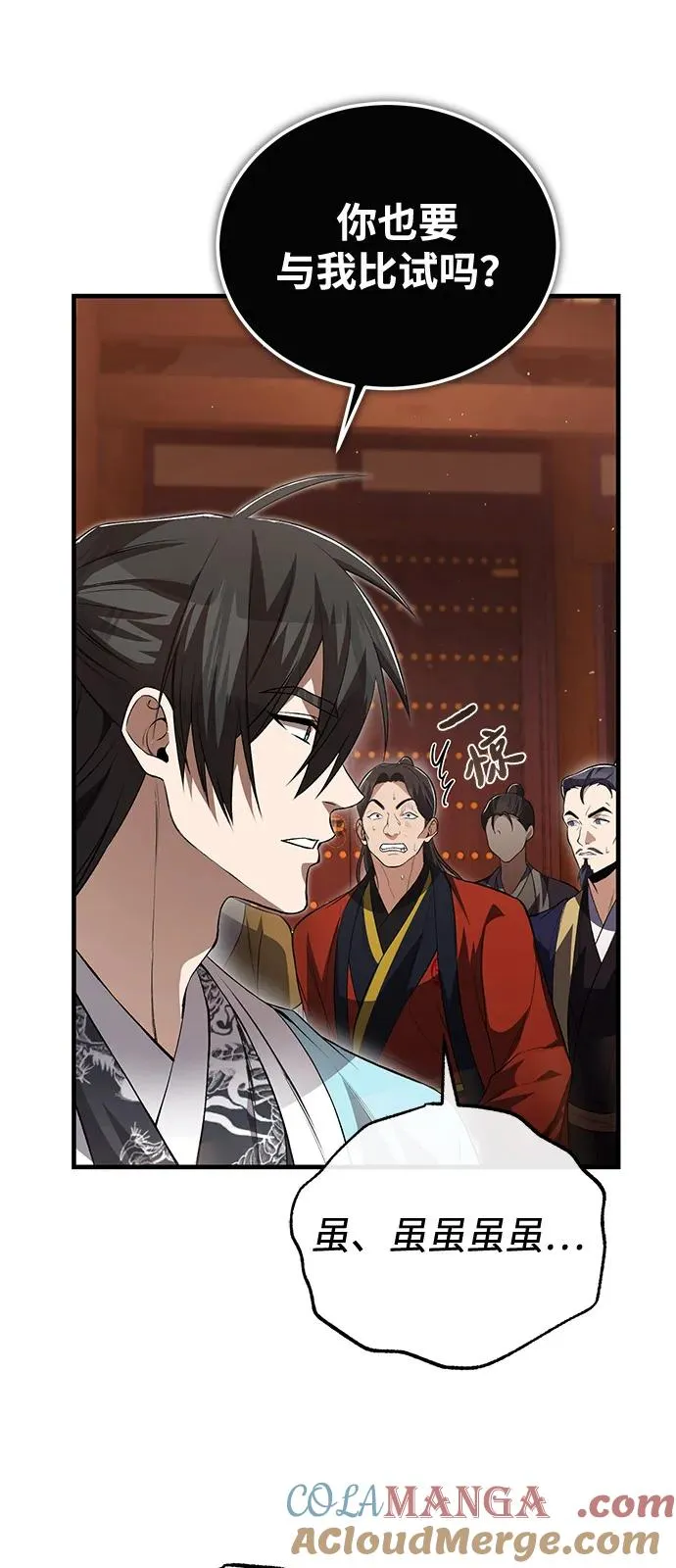 [第106话] 已经开始了吗？30