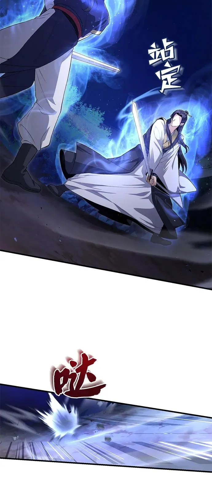 [第111话] 每人一巴掌61