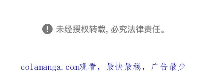 [第106话] 已经开始了吗？83