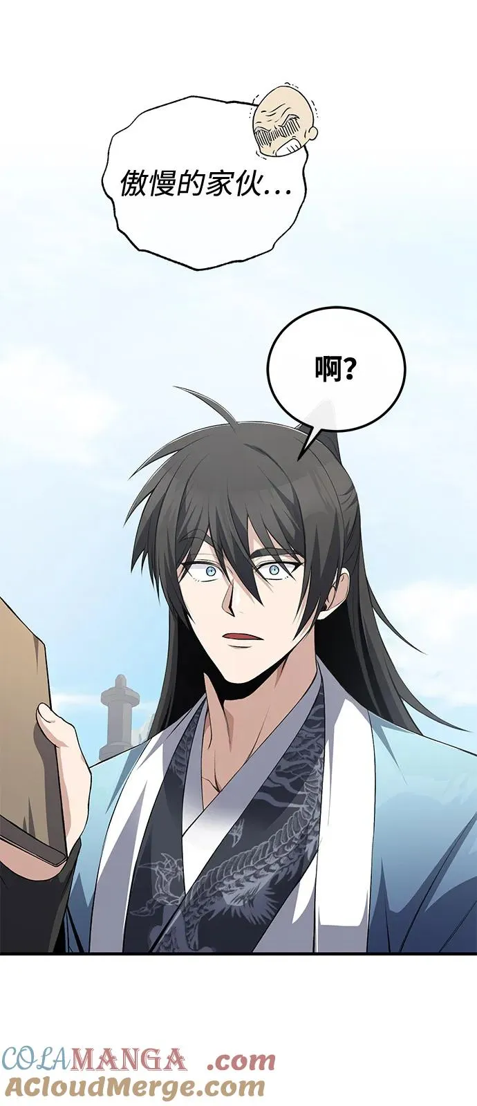 [第109话] 给你点颜色瞧瞧42