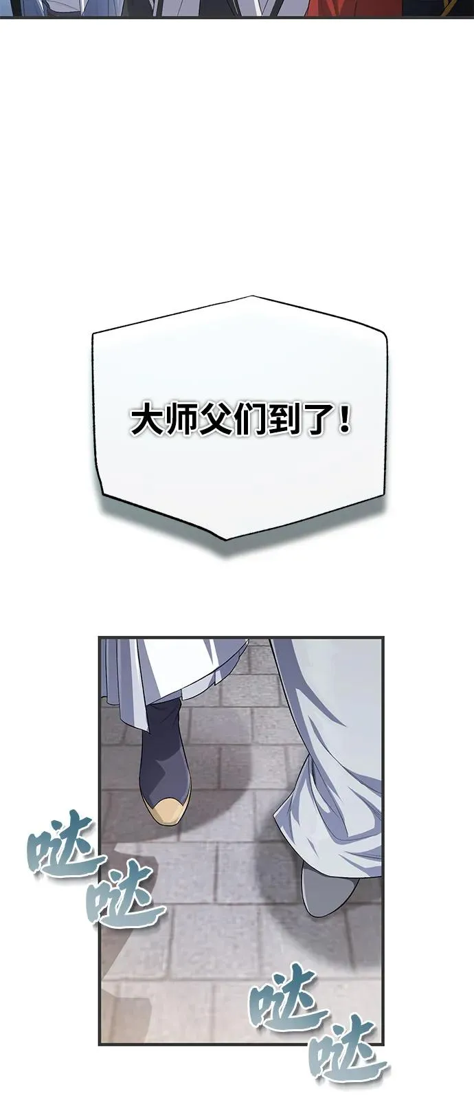 [第109话] 给你点颜色瞧瞧16