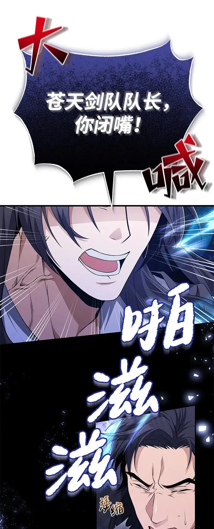 [第112话] 完美收尾58