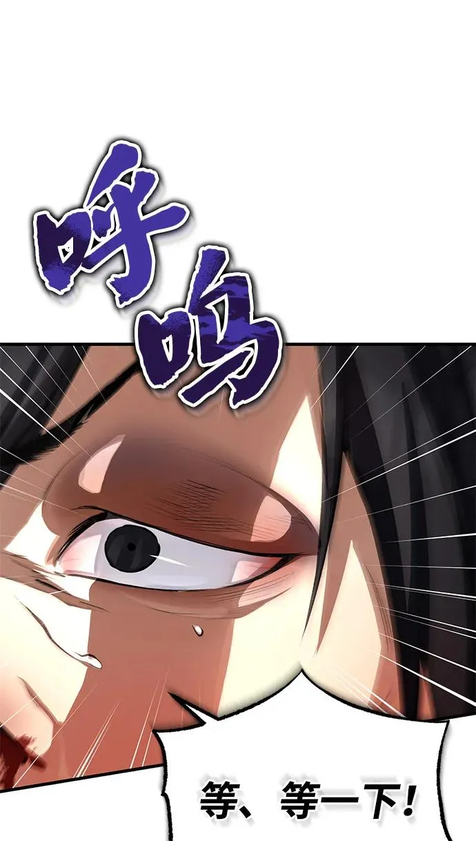 [第106话] 已经开始了吗？20