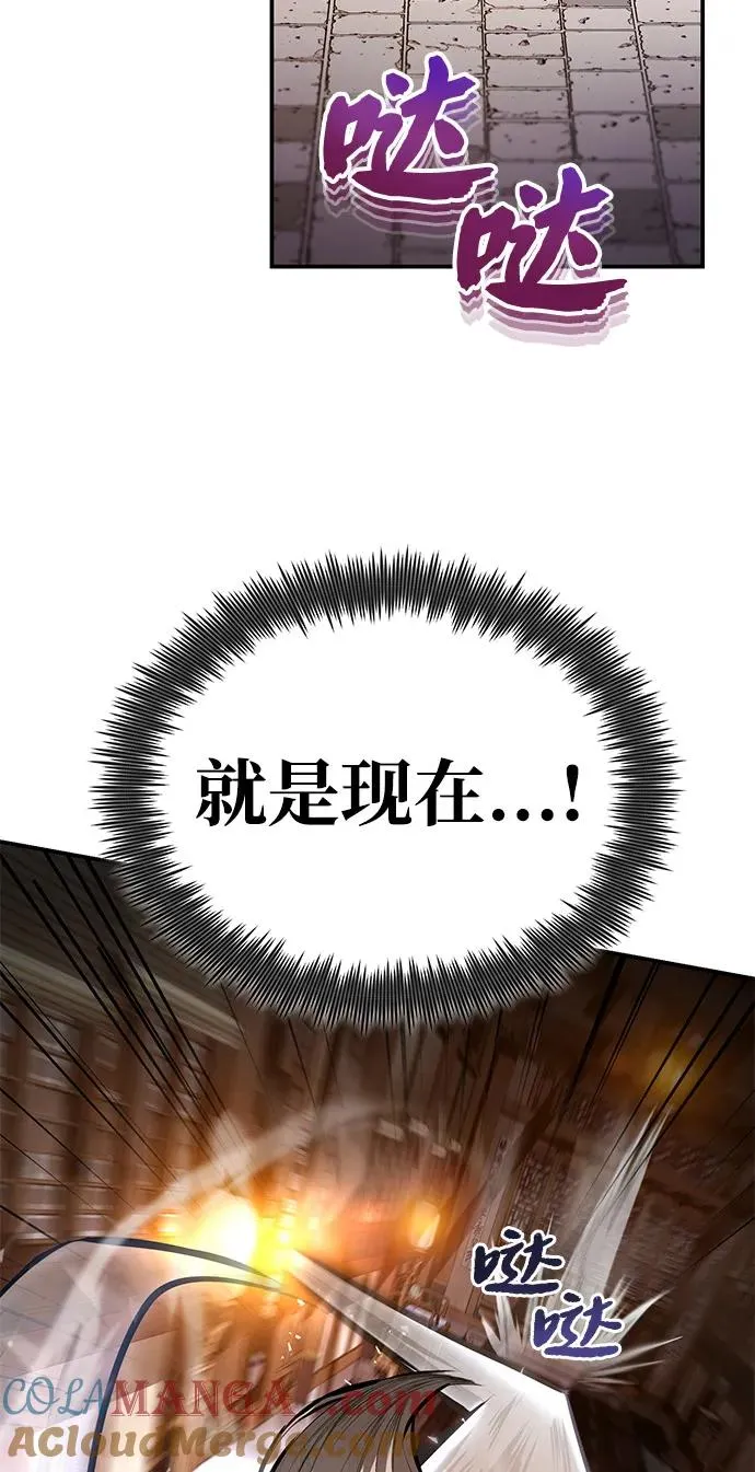 [第102话] 四大天王中最强36