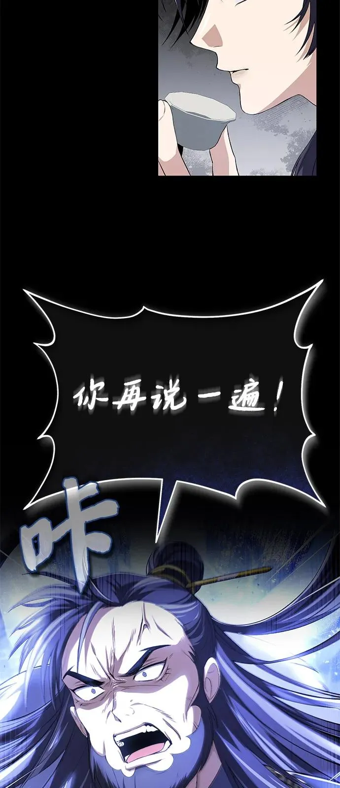 [第108话] 人品多少有些问题70