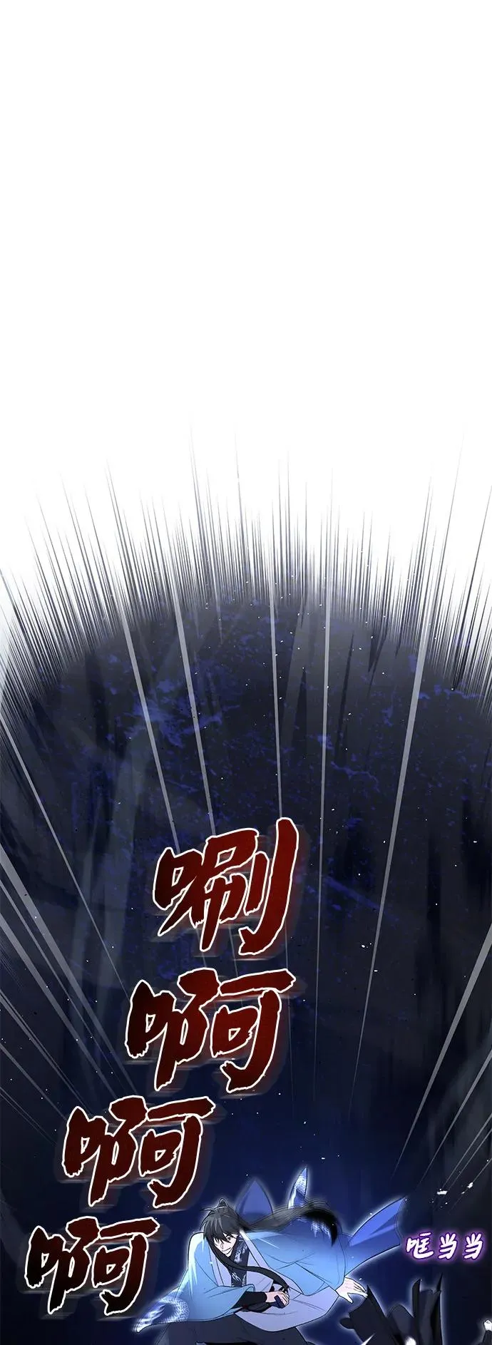 [第112话] 完美收尾1