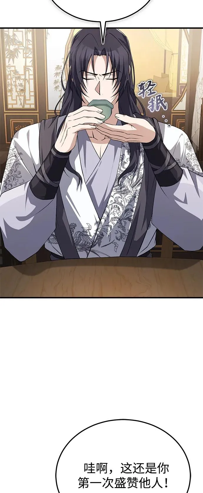 [第108话] 人品多少有些问题55