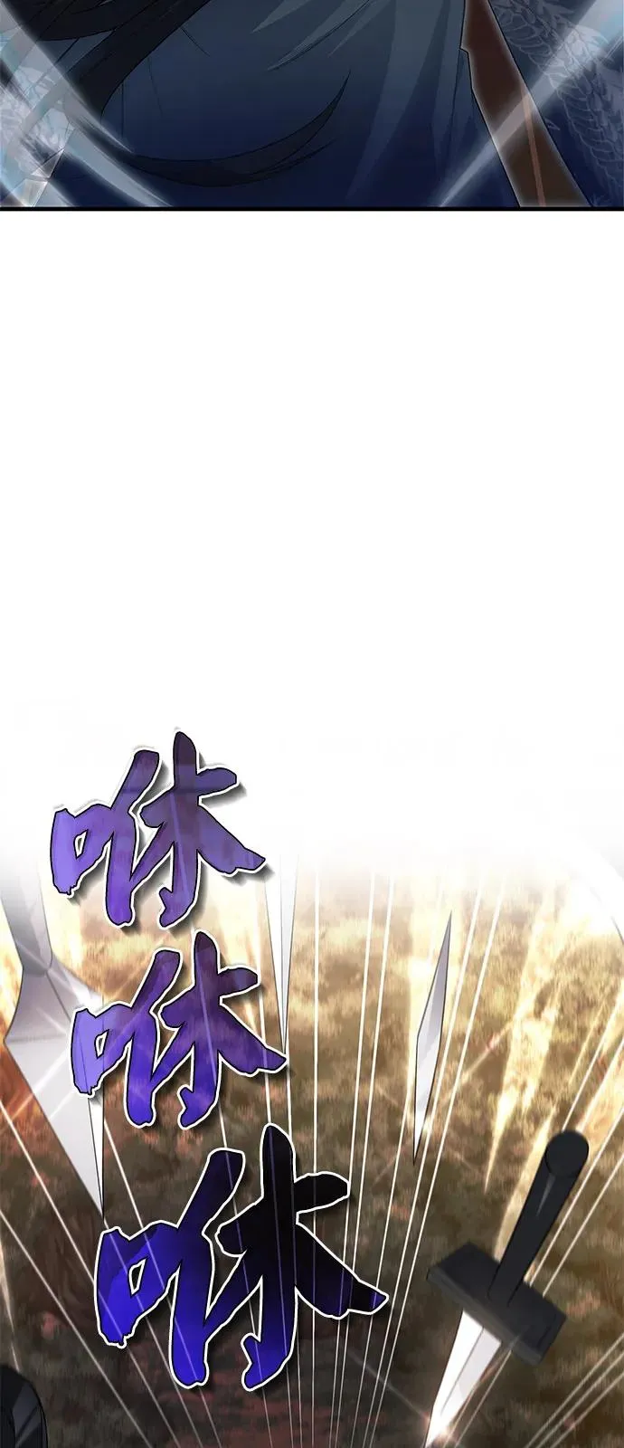 [第111话] 每人一巴掌10