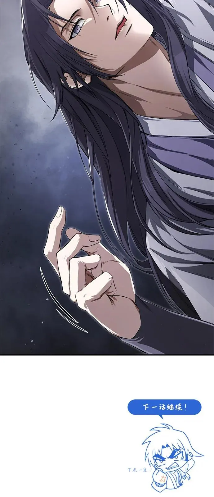 [第102话] 四大天王中最强86