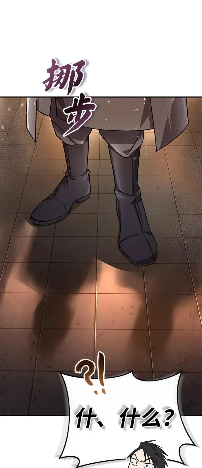 [第100话] 四大天王59