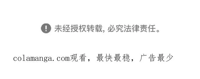 [第109话] 给你点颜色瞧瞧83
