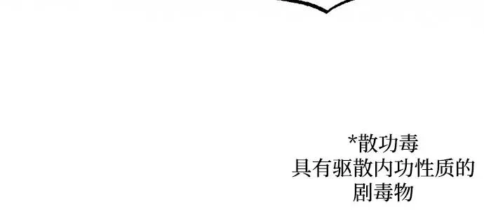 [第100话] 四大天王90
