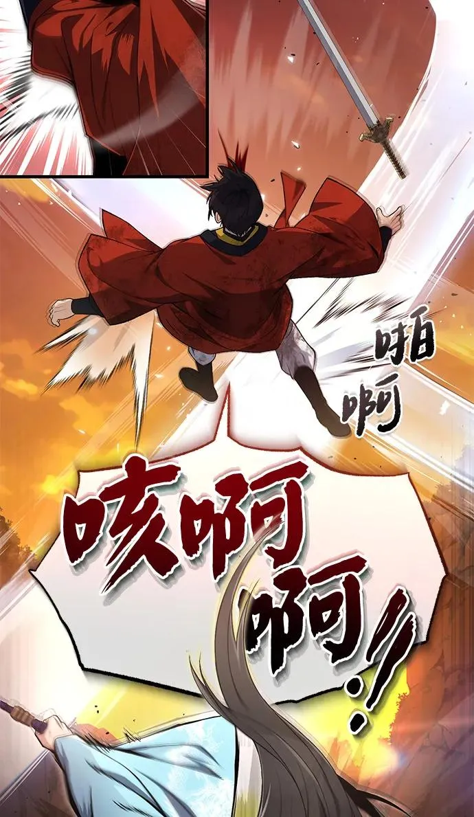 [第106话] 已经开始了吗？22