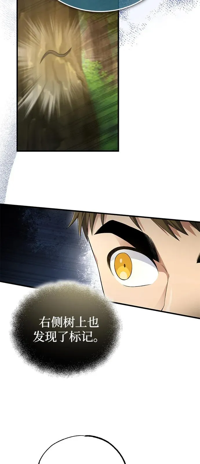 [第110话] 苍天剑王笑了67