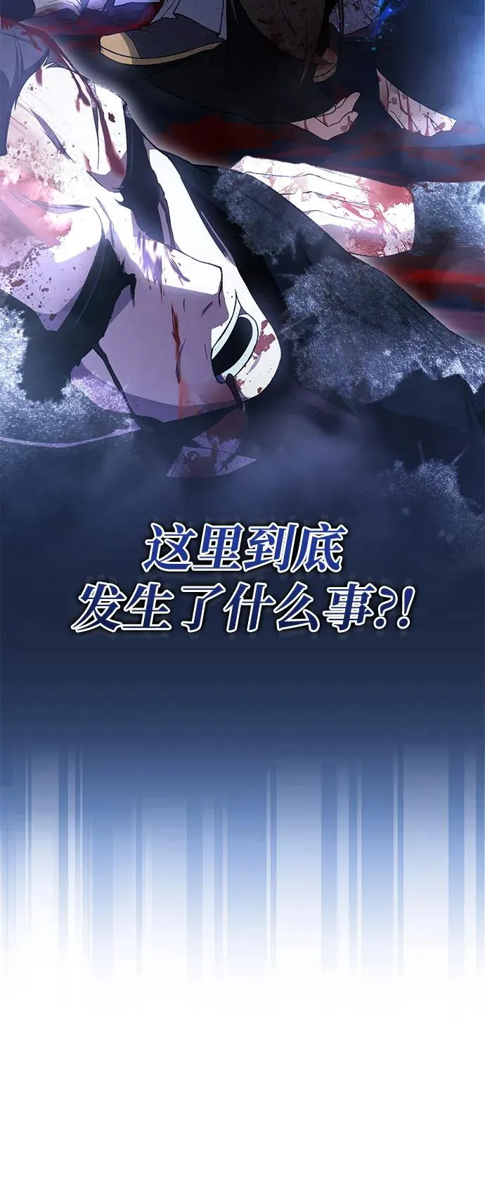 [第114话] 充满好奇85