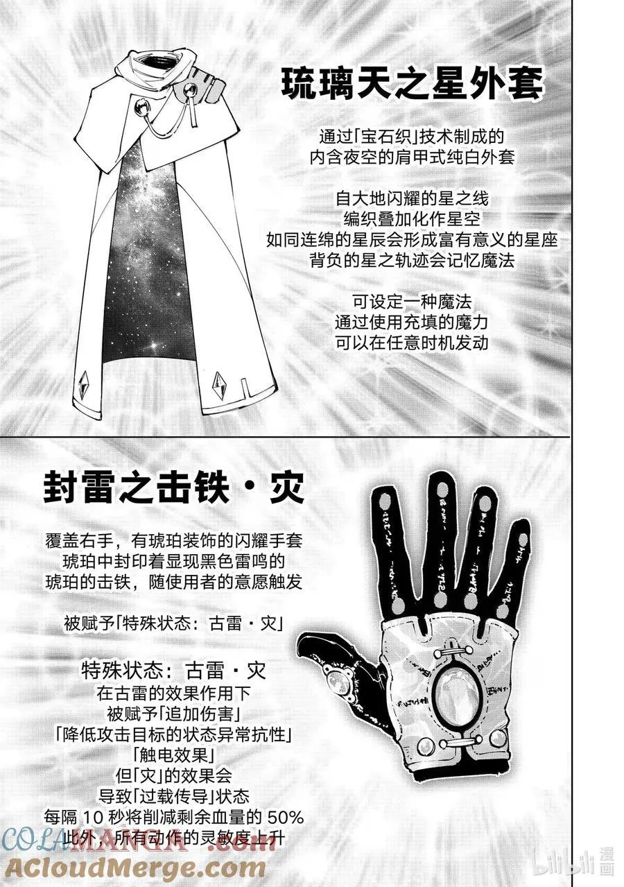 214 大灰狼、易怒兔、变态猫14