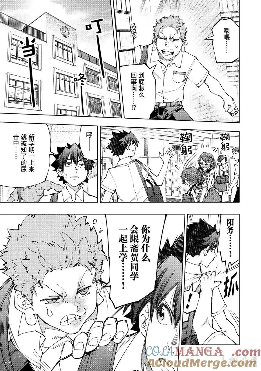 213 现实中的强大10