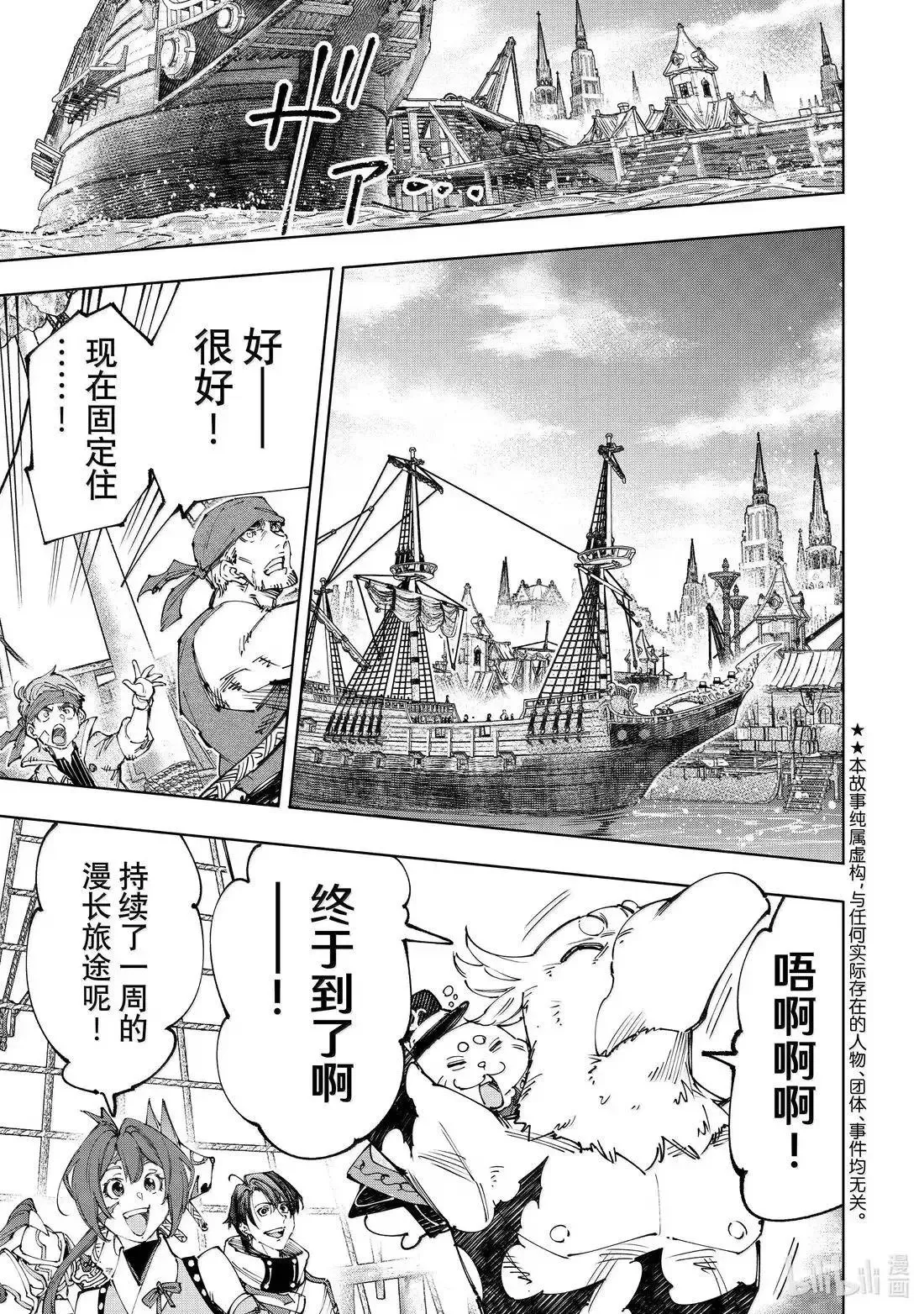 第211话1