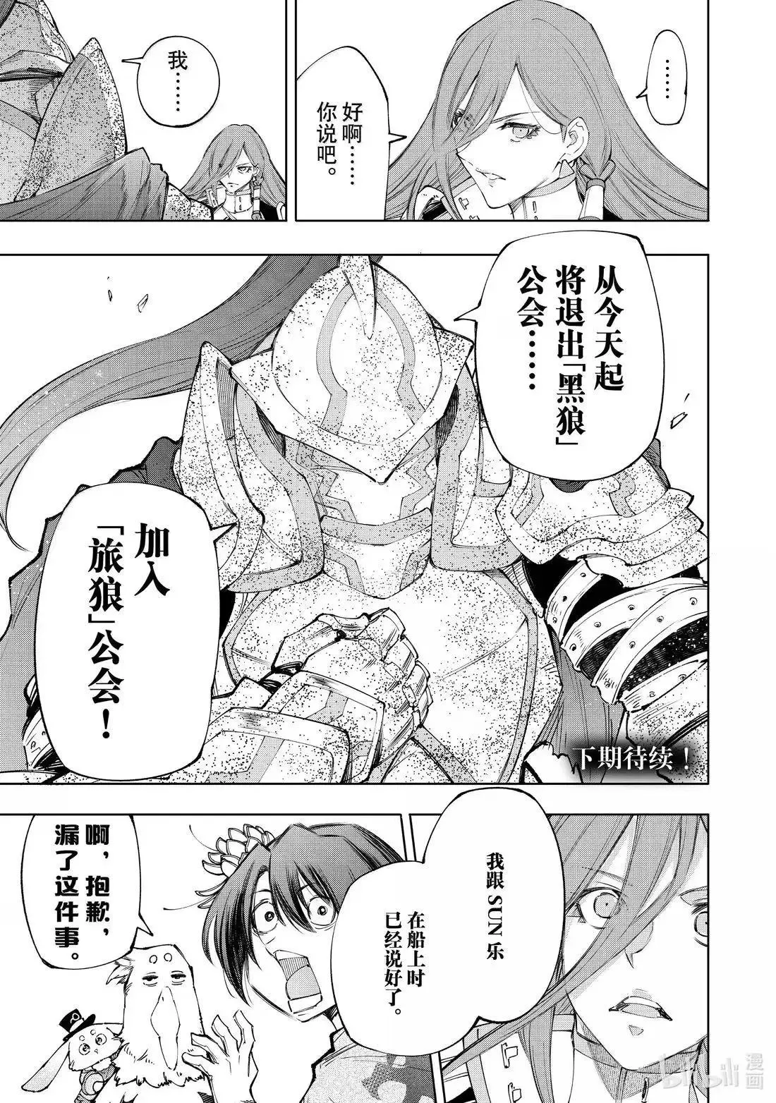 第211话17