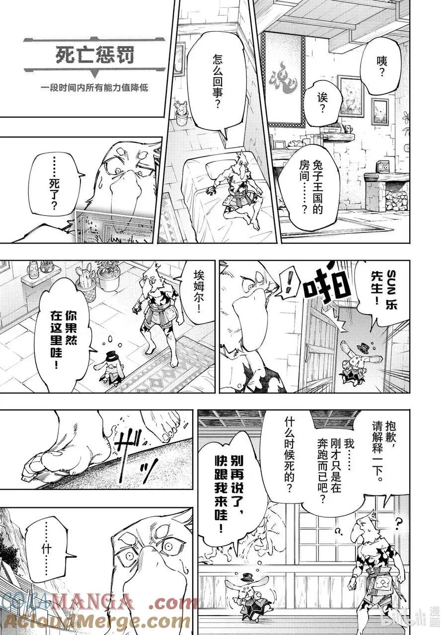 215 行使了历史正当性的合法半裸以及从工匠视角论述的变态异常性16