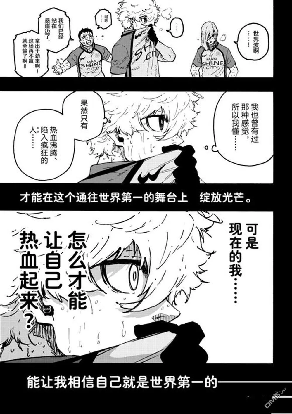 第296话15