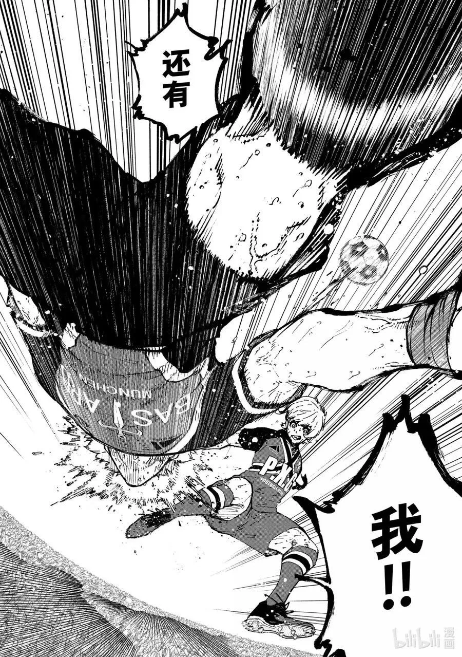 292 恶运19