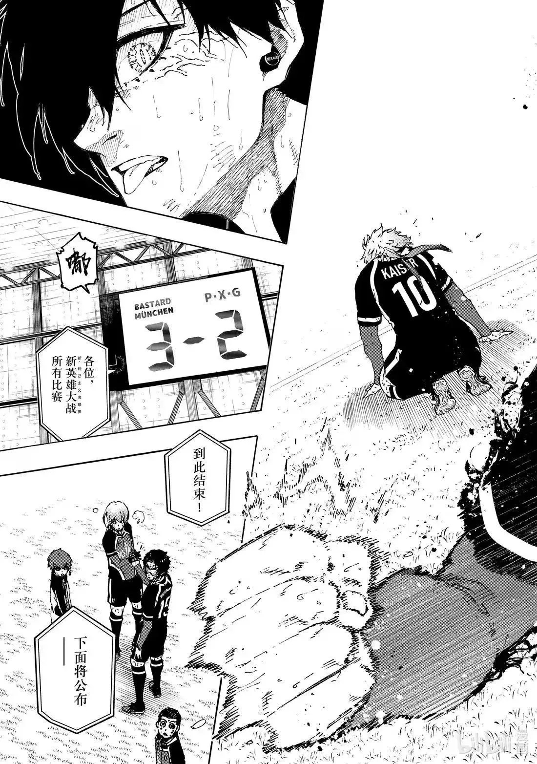 第294话16