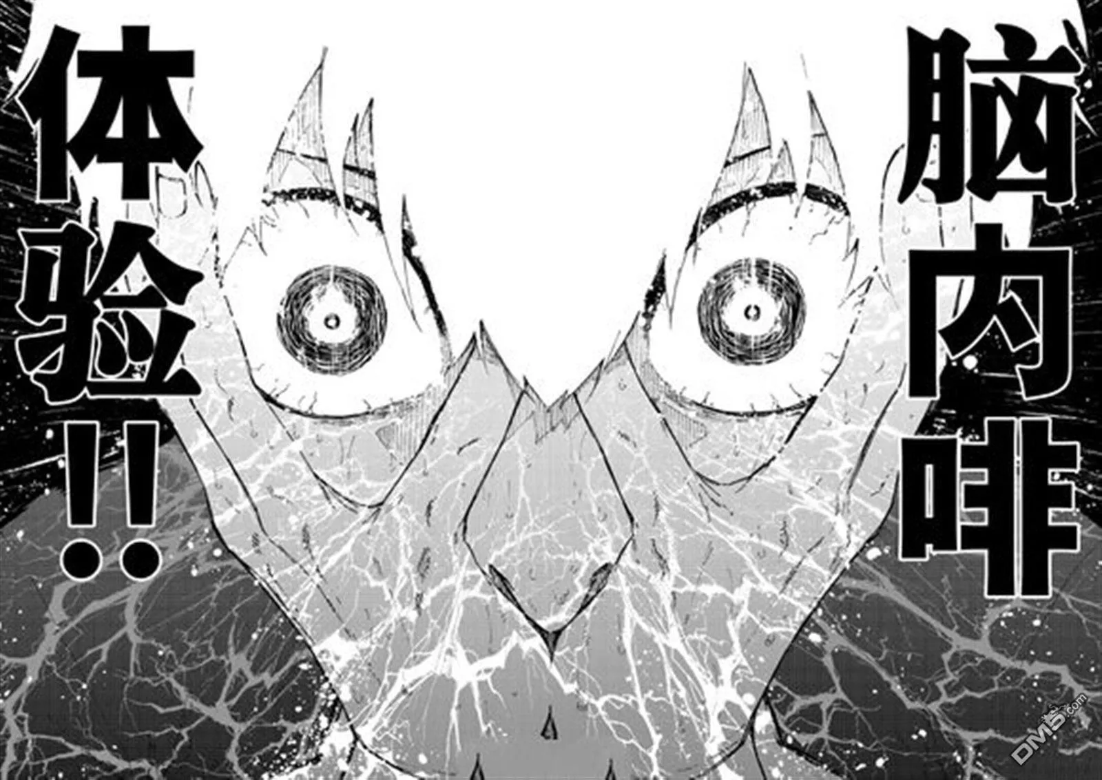 第296话3