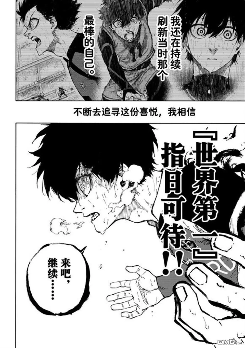 第296话4