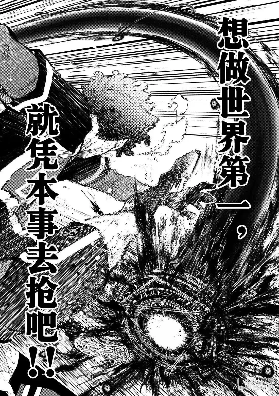 第293话7