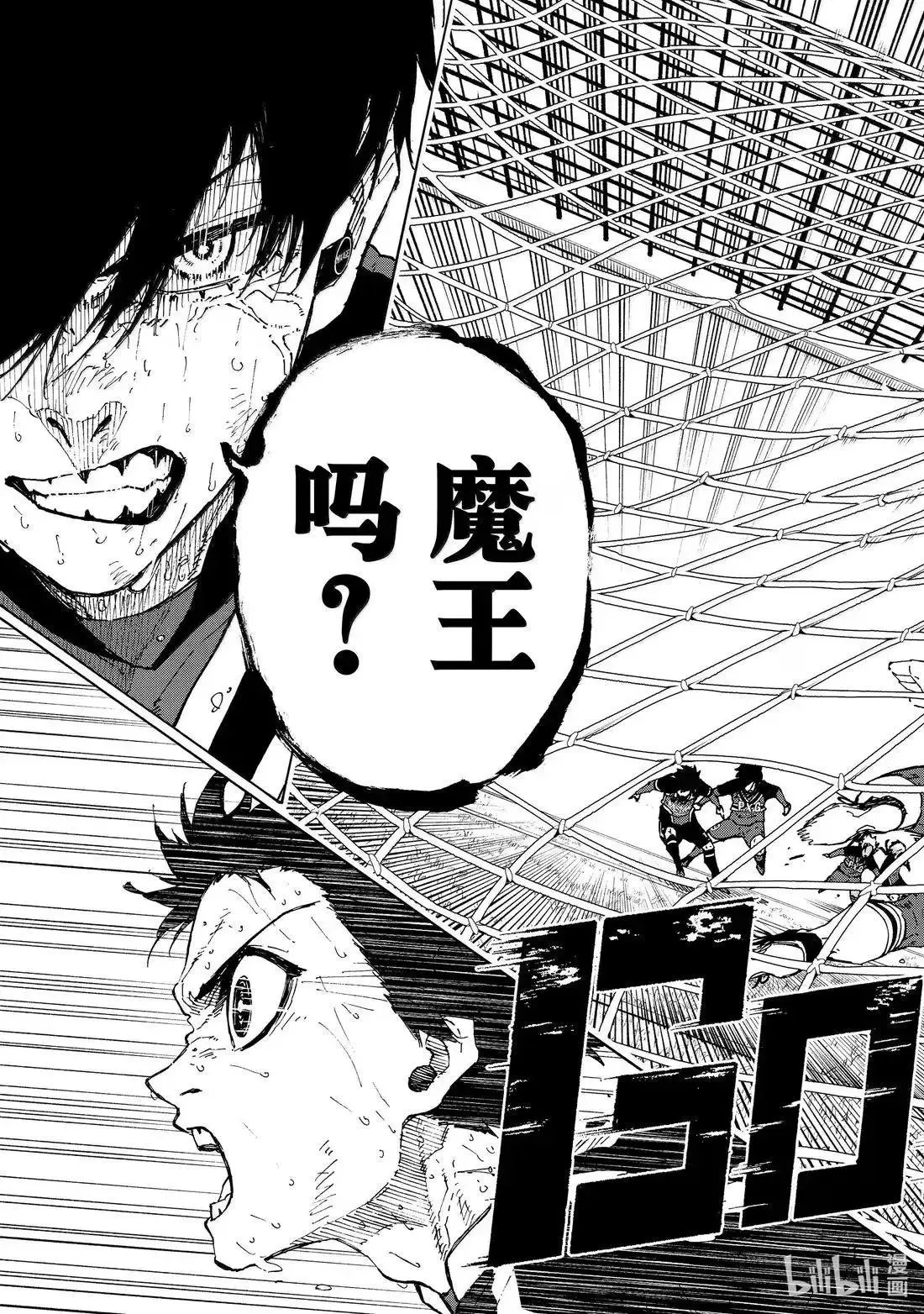 第293话22