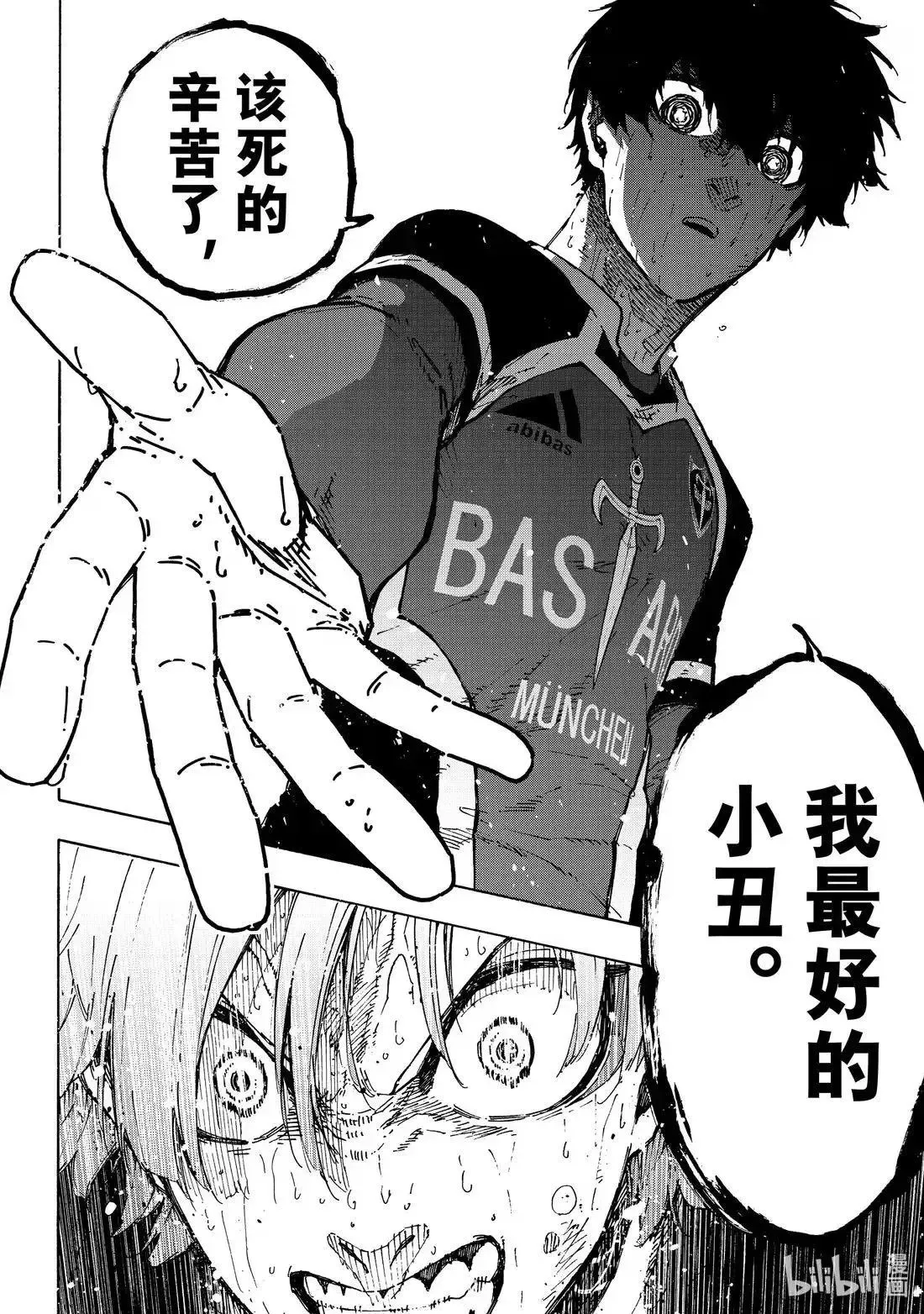 第294话13
