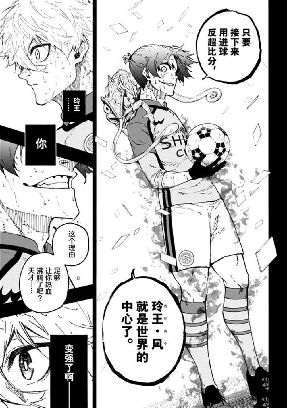 第296话17
