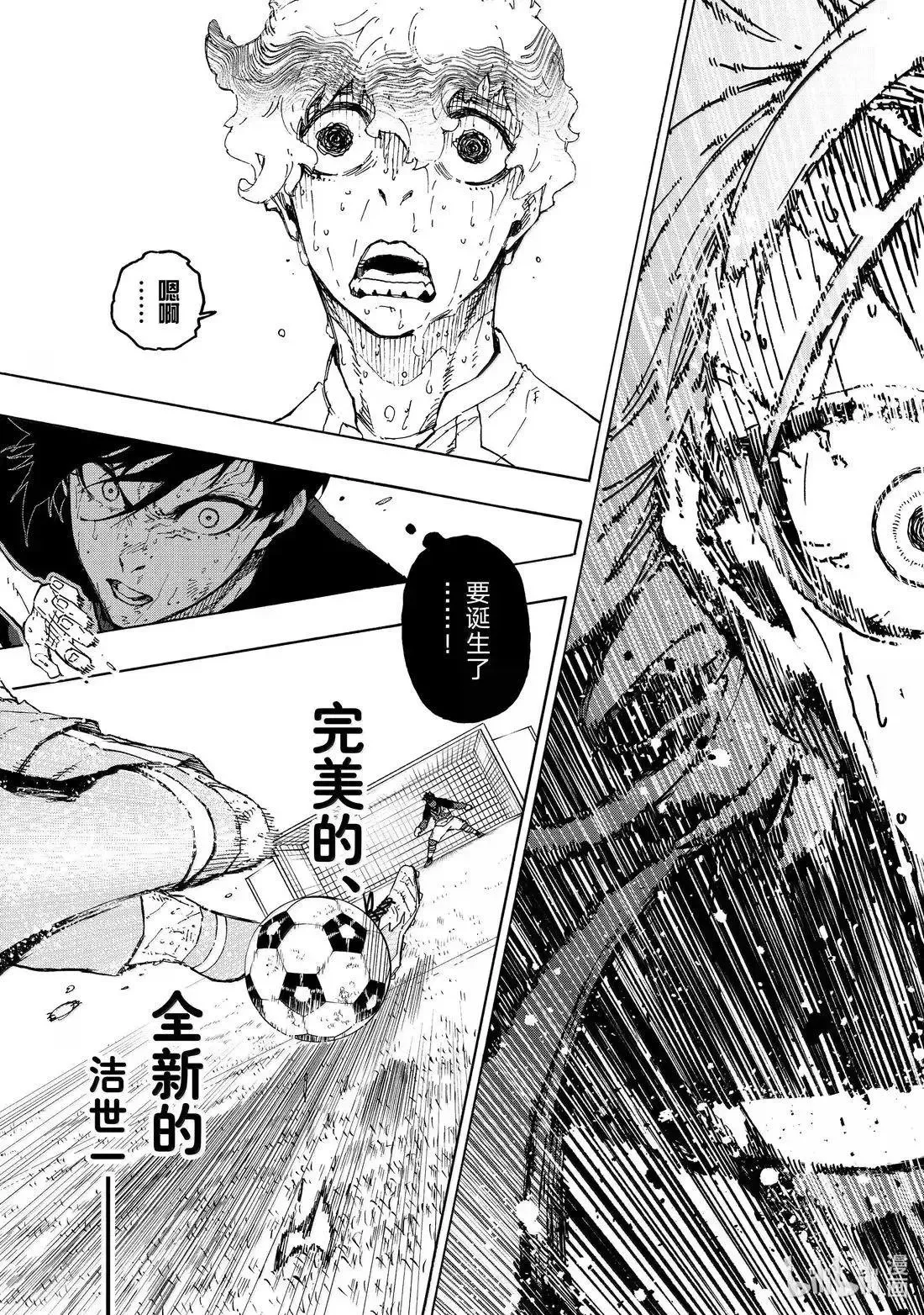 第293话16