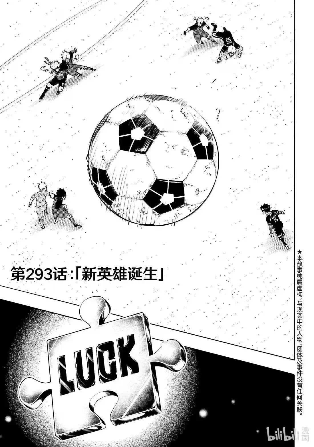 第293话0