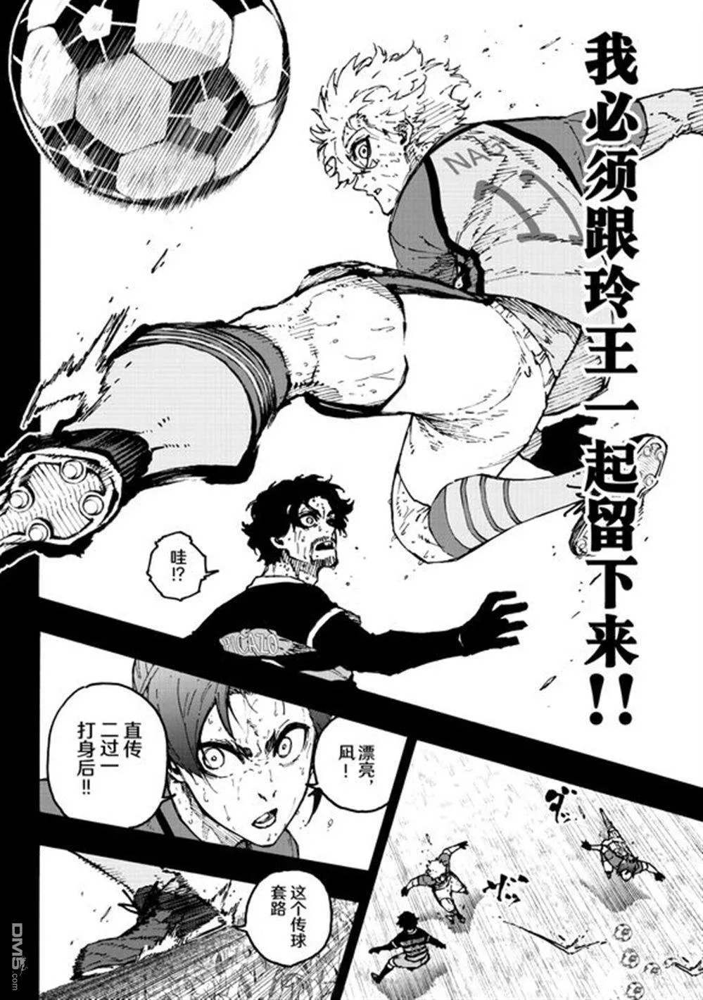 第296话10