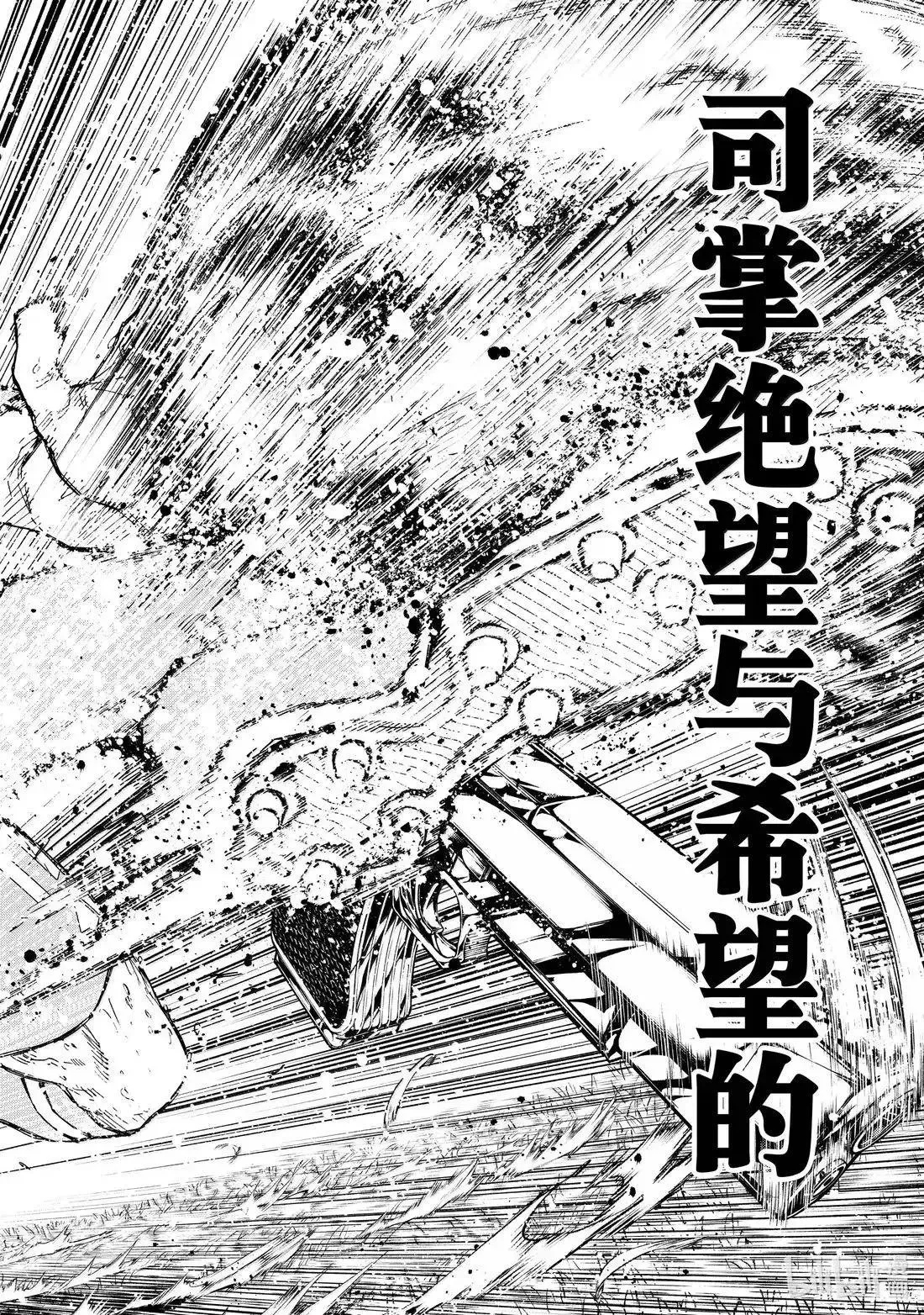 第293话17